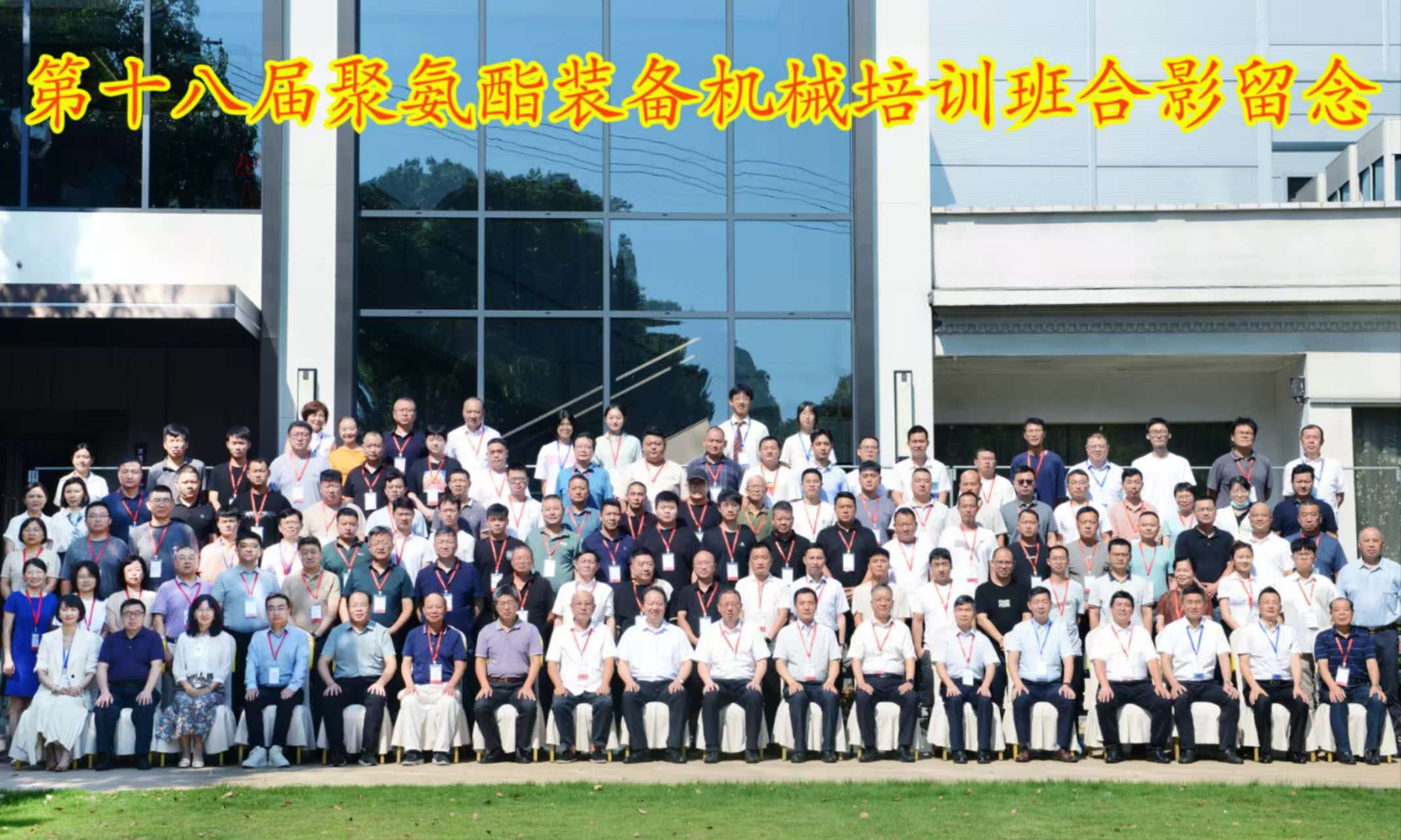 1749622856135852.jpg 培訓會2.jpg