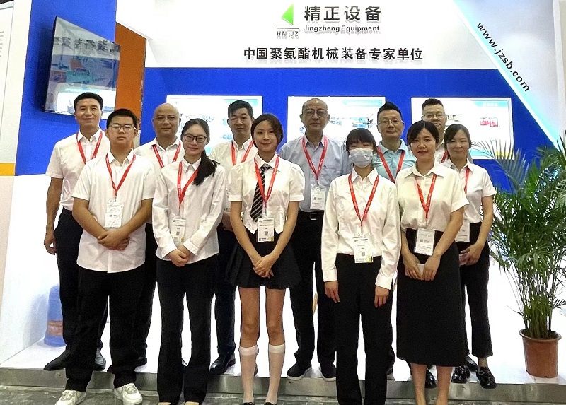 第十九屆中國國際聚氨酯展覽會(UTECH Asia/PU China 2023)