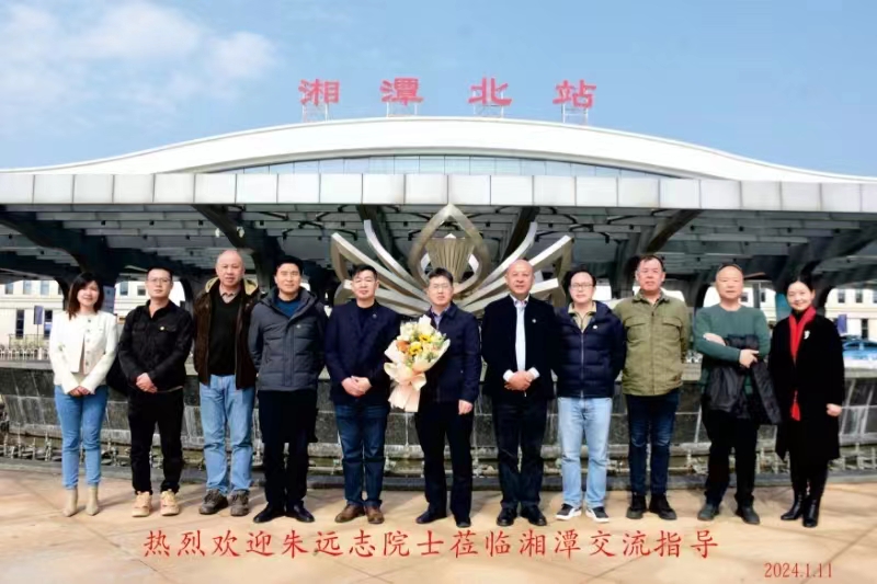 熱烈歡迎朱遠志院士蒞臨精正指導工作!