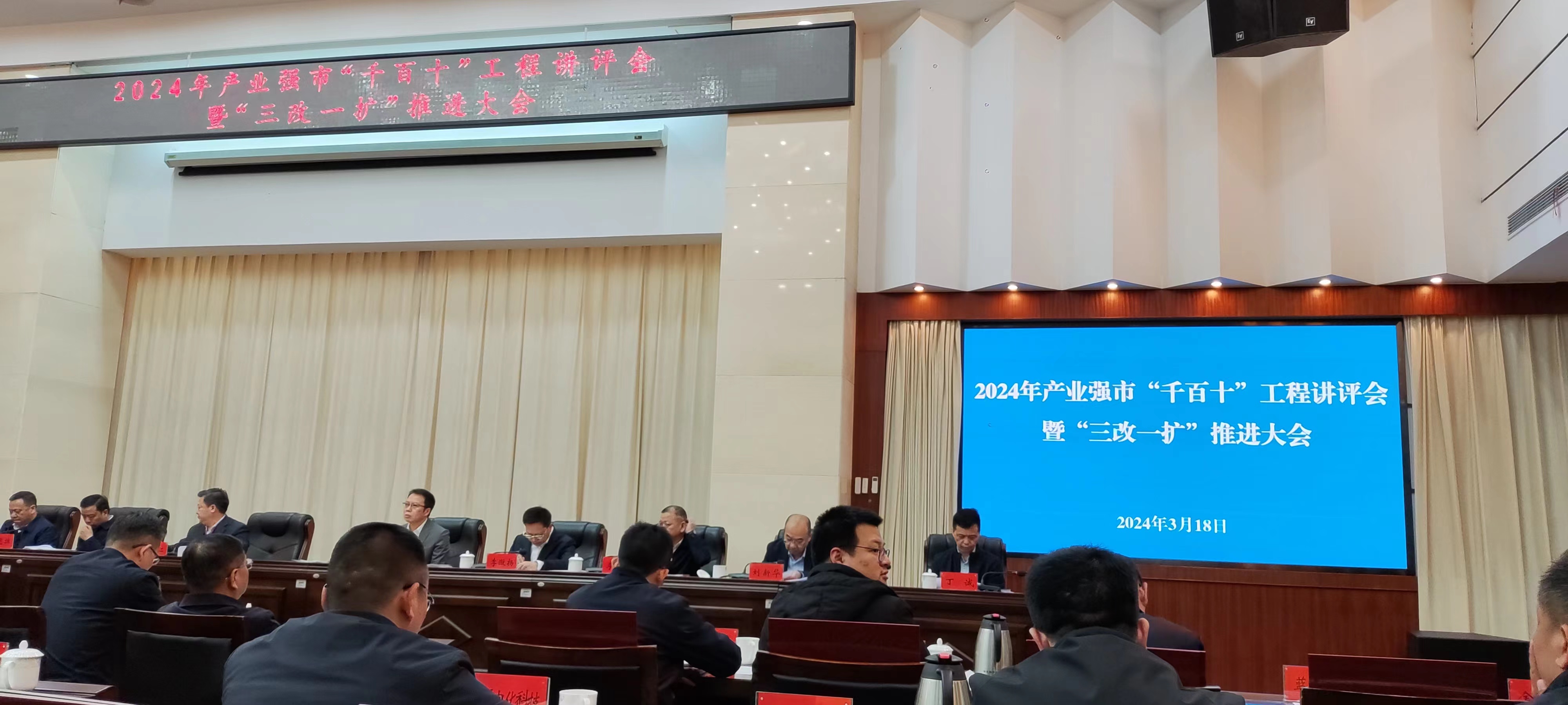 3月18日,公司在市委辦參加會議并被市政協主席楊真平頒獎授牌