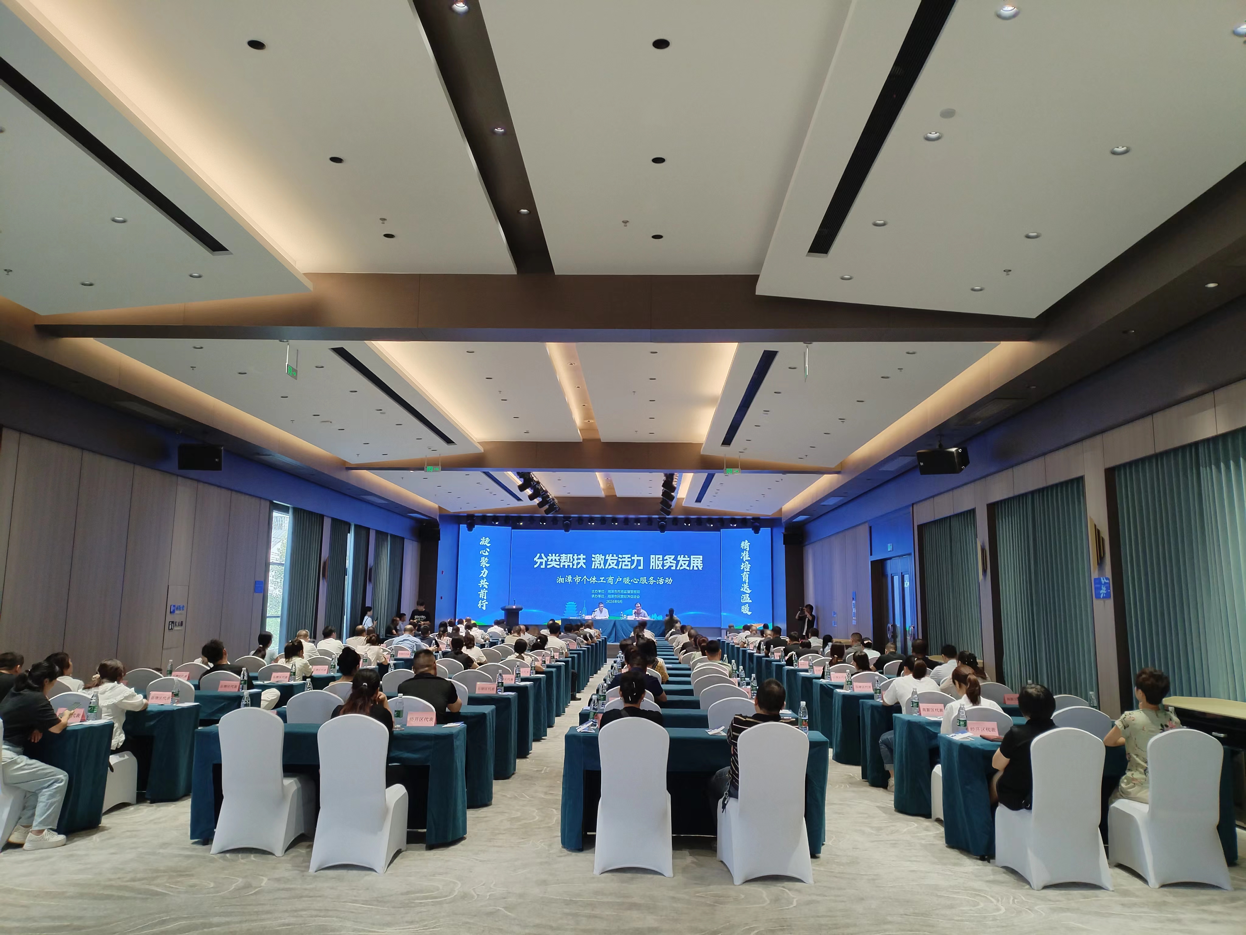 分類幫扶 激發活力 服務發展